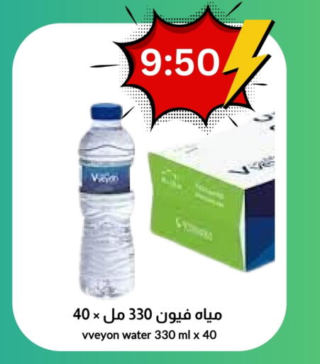 available at Economic World in KSA, Saudi Arabia, Saudi - Jeddah