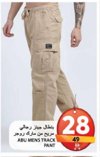 ملابس رياضية in جراند هايبر ماركت, UAE Offers - الإمارات العربية المتحدة available at جراند هايبر ماركت in الإمارات العربية المتحدة , الامارات - الشارقة / عجمان