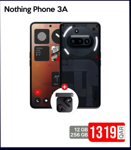نوثينغ available at آي كونكت in قطر - الشمال