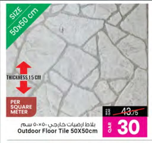 Outdoors & Garden in Ansar Gallery, Qatar Offers - Qatar available at Ansar Gallery in Qatar - Al Khor