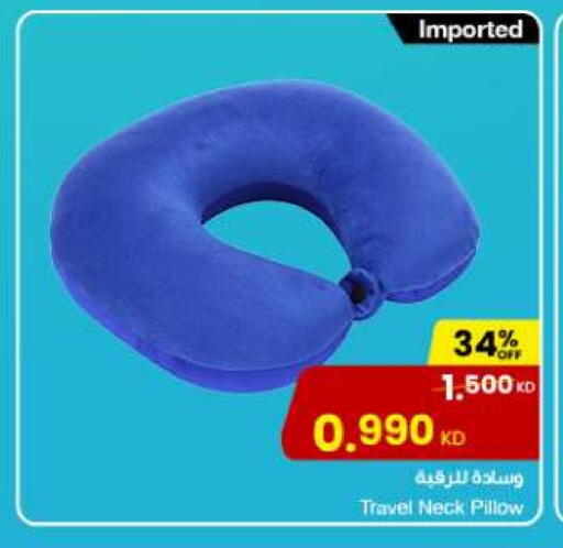 available at The Sultan Center in Kuwait - Ahmadi Governorate