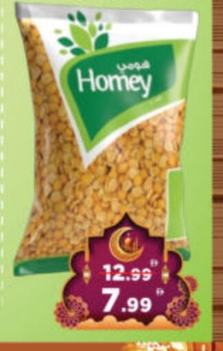 available at Al Madina Hypermarket in UAE - Abu Dhabi
