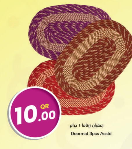 available at احلى مارت in قطر - الوكرة
