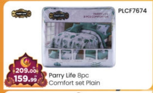 available at Al Madina Hypermarket in UAE - Abu Dhabi