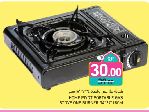 available at Aswaq Ramez in Qatar - Al Daayen