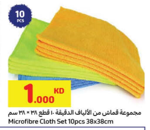 available at كارفور in الكويت - محافظة الأحمدي