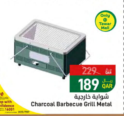 Outdoors & Garden in SPAR, Qatar Offers - Qatar available at SPAR in Qatar - Al Daayen