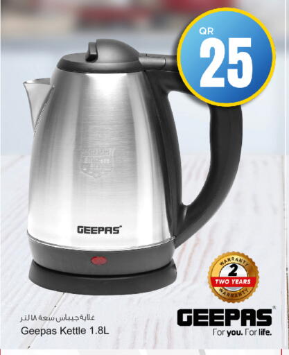 Kitchen Appliance in Aspire Markets , Qatar Offers - Qatar GEEPAS Kettle available at Aspire Markets in Qatar - Al Shamal