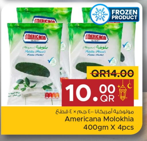 Frozen Fruits & Veg in Family Food Centre, Qatar Offers - Qatar AMERICANA available at Family Food Centre in Qatar - Al Daayen