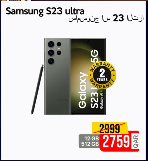SAMSUNG S23 available at iCONNECT  in Qatar - Al Shamal