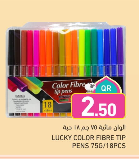 School & Stationary in Aswaq Ramez, Qatar Offers - Qatar available at Aswaq Ramez in Qatar - Al Daayen