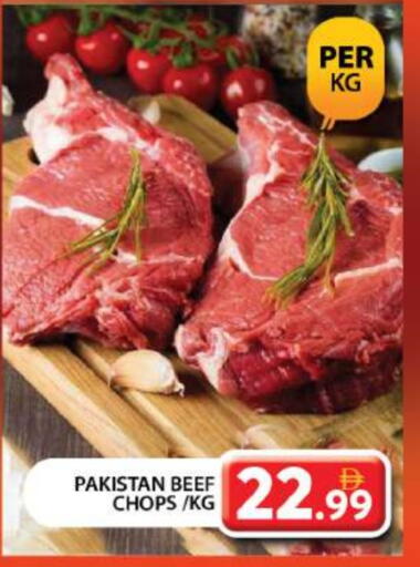 حم بقرى available at جراند هايبر ماركت in الإمارات العربية المتحدة , الامارات - دبي
