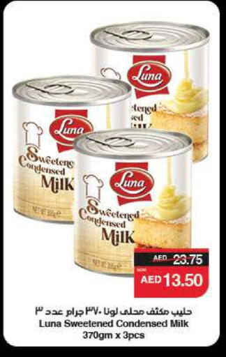LUNA Condensed Milk available at SPAR Hyper Market  in UAE - Al Ain