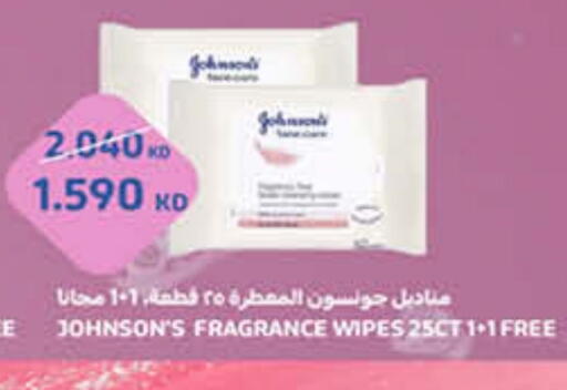 JOHNSONS available at Carrefour in Kuwait - Jahra Governorate