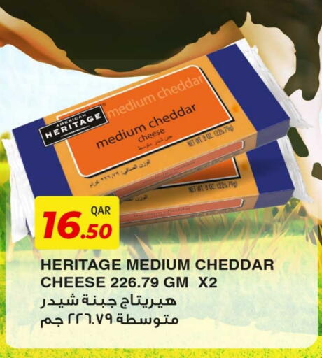 available at روابي هايبرماركت in قطر - الضعاين
