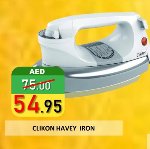 كليكون مكواة available at رويال جلف هايبرماركت in الإمارات العربية المتحدة , الامارات - أبو ظبي