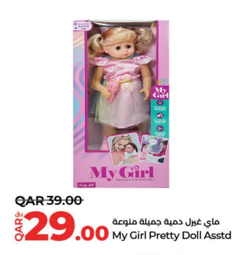 available at لولو هايبرماركت in قطر - الضعاين