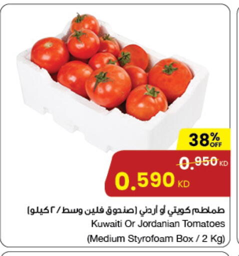 Tomato from Kuwait Jordan available at The Sultan Center in Kuwait - Ahmadi Governorate
