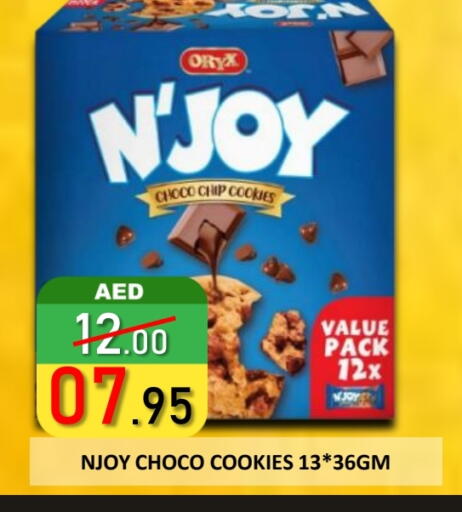 available at ROYAL GULF HYPERMARKET LLC in UAE - Abu Dhabi