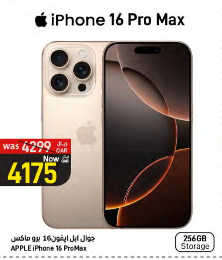 Apple available at ســبــار in قطر - أم صلال