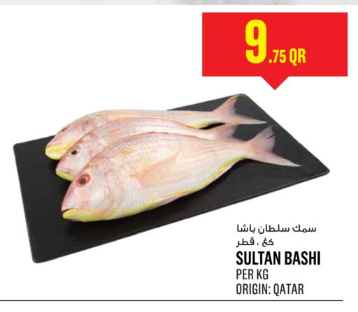 available at Monoprix in Qatar - Umm Salal