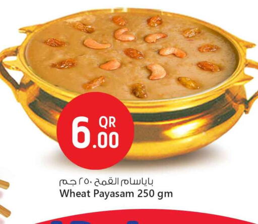 available at Safari Hypermarket in Qatar - Al Wakra