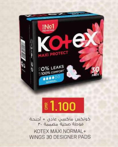Feminine Hygiene in KM Trading , Oman Offers - Oman KOTEX available at KM Trading in Oman - Salalah
