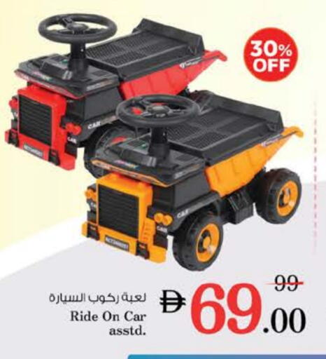 Gifts & Toys in Nesto Hypermarket, UAE Offers - United Arab Emirates available at Nesto Hypermarket in UAE - Ras al Khaimah