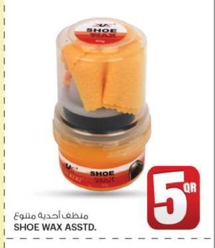 available at Ansar Gallery in Qatar - Al Wakra