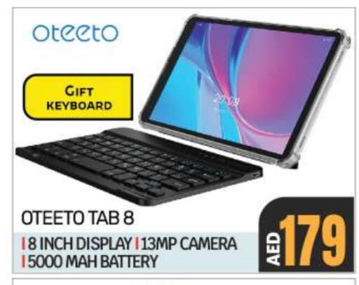 available at BIGmart in UAE - Abu Dhabi