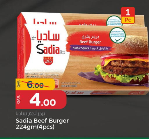 زيت الزنجبيل حم بقرى available at باريس هايبرماركت in قطر - الشحانية