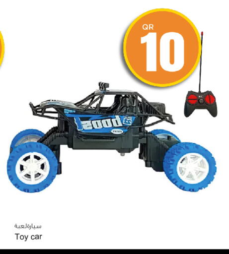 available at أسواق أسباير in قطر - أم صلال