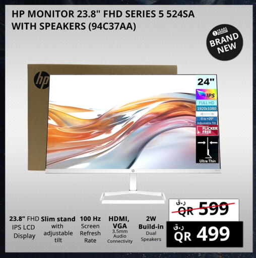 HP available at Prestige Computers in Qatar - Al Wakra