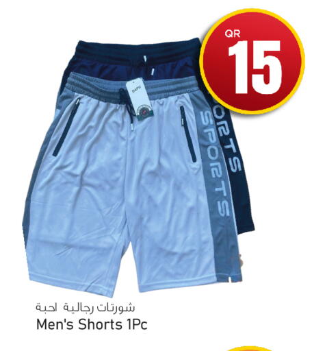 Sports Wear in Aspire Markets , Qatar Offers - Qatar available at Aspire Markets in Qatar - Al Daayen