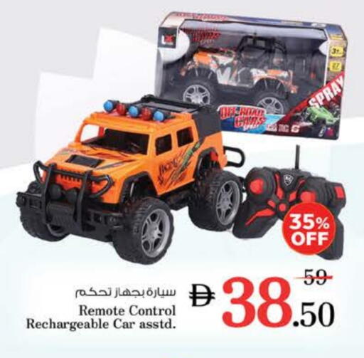 Gifts & Toys in Nesto Hypermarket, UAE Offers - United Arab Emirates available at Nesto Hypermarket in UAE - Ras al Khaimah