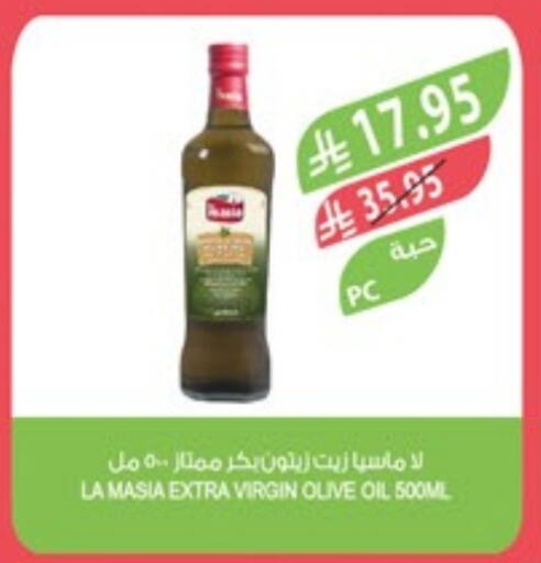Oil & Ghee in Farm , Saudi Arabia Offers - Saudi Arabia Virgin Olive Oil available at Farm in KSA, Saudi Arabia, Saudi - Al Khobar