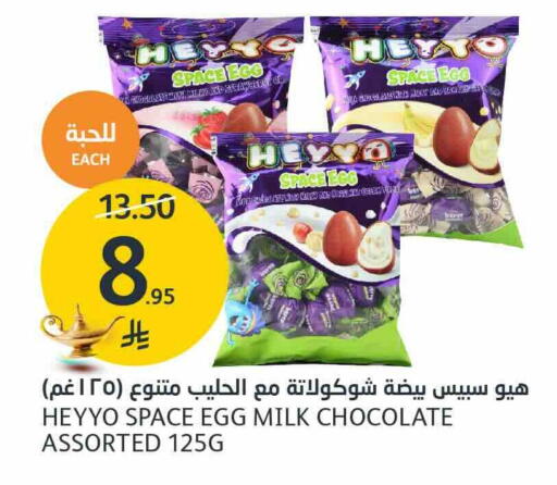 available at AlJazera Shopping Center in KSA, Saudi Arabia, Saudi - Riyadh