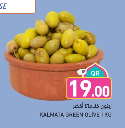 available at Aswaq Ramez in Qatar - Al Wakra