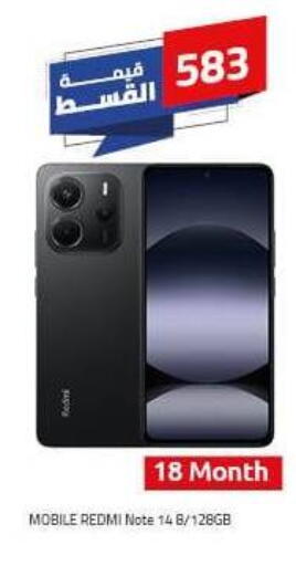 REDMI available at Hyper One  in Egypt - Cairo