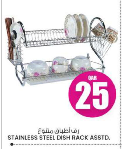 available at Ansar Gallery in Qatar - Al Daayen
