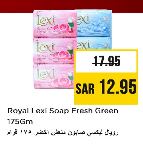 Bath & Body in Nesto, Saudi Arabia Offers - Saudi Arabia available at Nesto in KSA, Saudi Arabia, Saudi - Riyadh