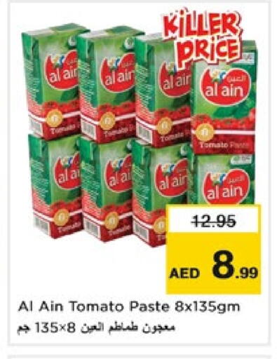 AL AIN Tomato Paste available at Nesto Hypermarket in UAE - Dubai