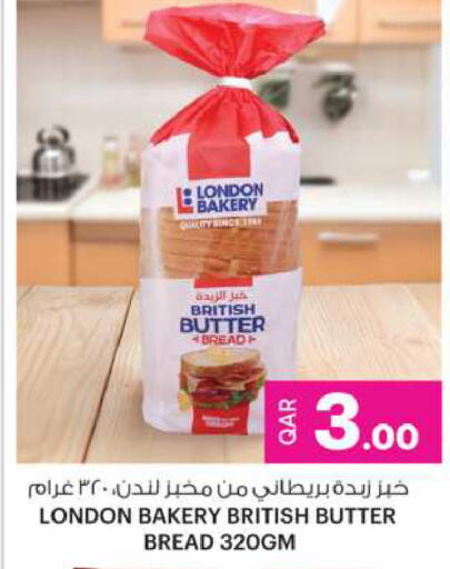 الخبز و الكعك in أنصار جاليري, قطر Offers - قطر available at أنصار جاليري in قطر - الدوحة