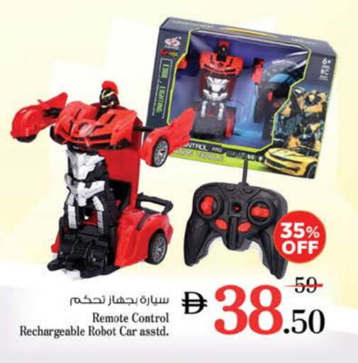 Gifts & Toys in Nesto Hypermarket, UAE Offers - United Arab Emirates available at Nesto Hypermarket in UAE - Ras al Khaimah
