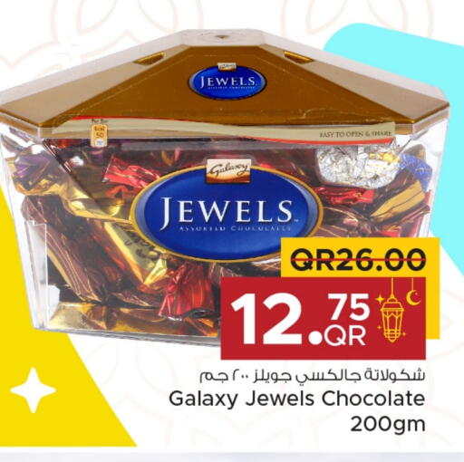 GALAXY JEWELS available at Family Food Centre in Qatar - Al Wakra