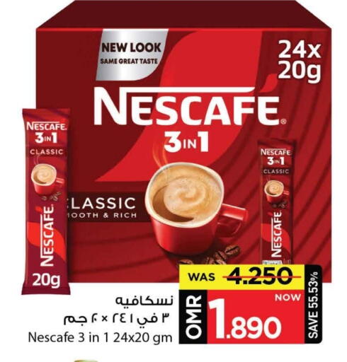 NESCAFE available at MARK & SAVE in Oman - Muscat