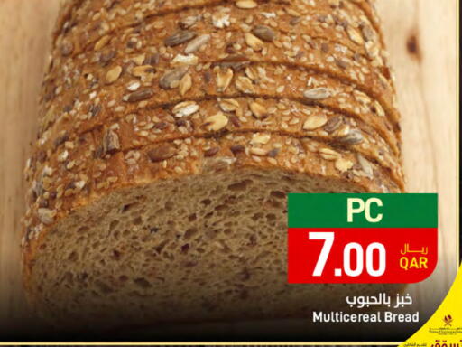 available at SPAR in Qatar - Al Wakra