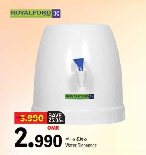 available at MARK & SAVE in Oman - Muscat