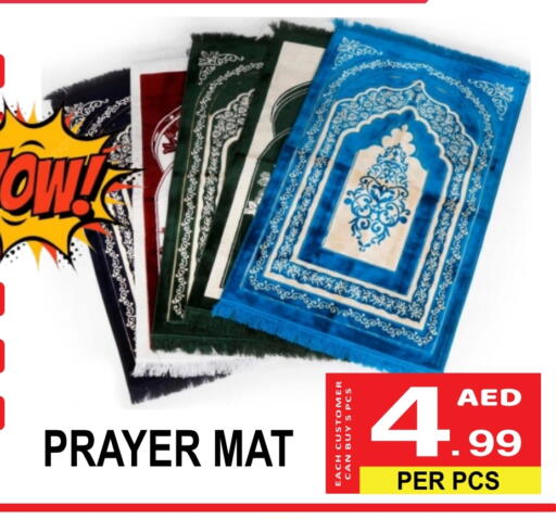 available at مركز الجمعة in الإمارات العربية المتحدة , الامارات - دبي