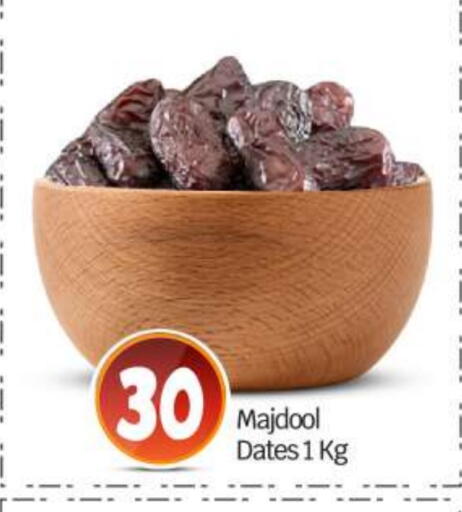 available at BIGmart in UAE - Abu Dhabi